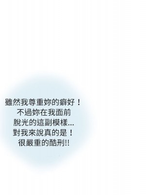 情事物語 Second 1-4話_02_62