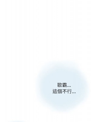 情事物語 Second 1-4話_02_66