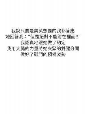 情事物語 Second 1-4話_02_70