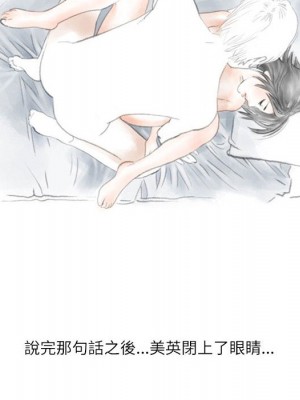 情事物語 Second 1-4話_02_73