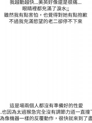 情事物語 Second 1-4話_02_80