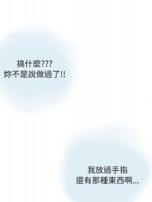 情事物語 Second 1-4話_02_82