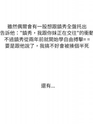 情事物語 Second 1-4話_02_86