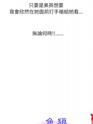 情事物語 Second 1-4話_02_89