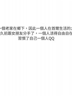 情事物語 Second 1-4話_03_05