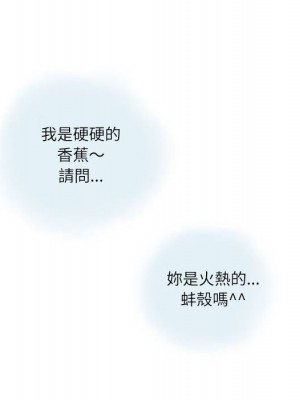 情事物語 Second 1-4話_03_06