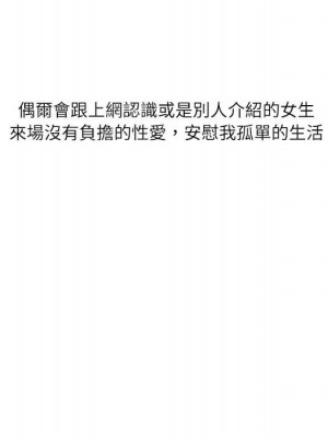 情事物語 Second 1-4話_03_08