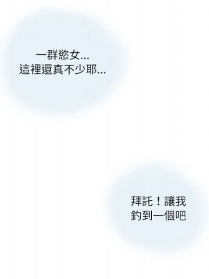 情事物語 Second 1-4話_03_13