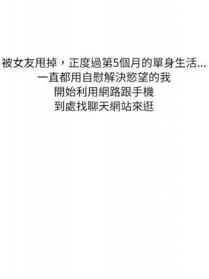 情事物語 Second 1-4話_03_15