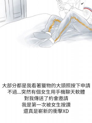 情事物語 Second 1-4話_03_18