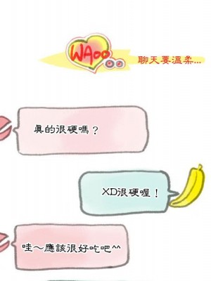 情事物語 Second 1-4話_03_20