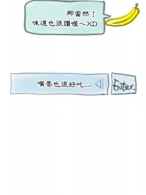 情事物語 Second 1-4話_03_21