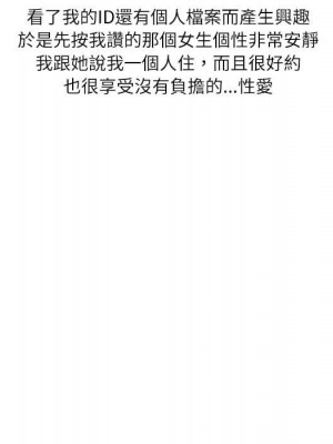 情事物語 Second 1-4話_03_22