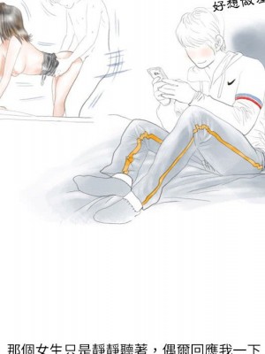 情事物語 Second 1-4話_03_24