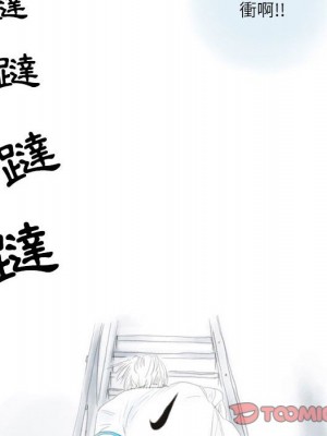 情事物語 Second 1-4話_03_30