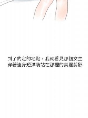 情事物語 Second 1-4話_03_35