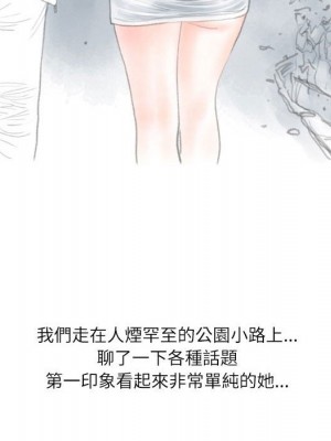 情事物語 Second 1-4話_03_43