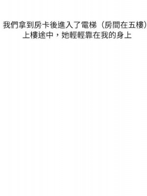 情事物語 Second 1-4話_03_51