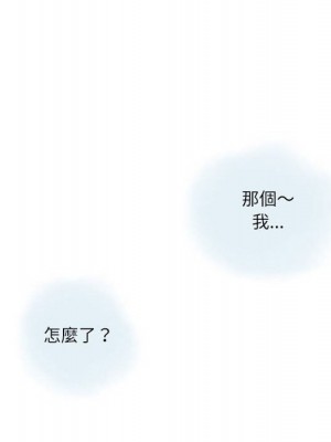 情事物語 Second 1-4話_03_52