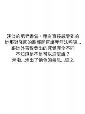 情事物語 Second 1-4話_03_54