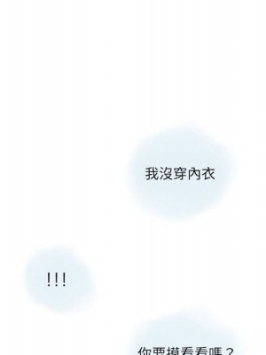 情事物語 Second 1-4話_03_55