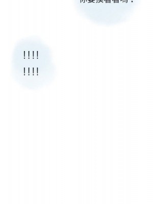 情事物語 Second 1-4話_03_56