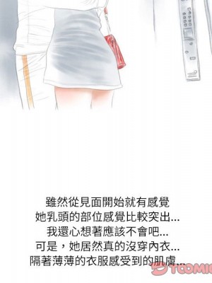 情事物語 Second 1-4話_03_58