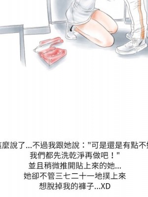 情事物語 Second 1-4話_03_74