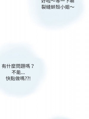 情事物語 Second 1-4話_03_76