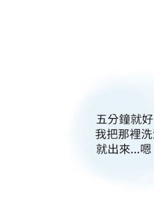 情事物語 Second 1-4話_04_03