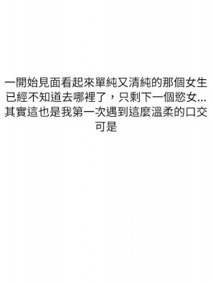 情事物語 Second 1-4話_04_21