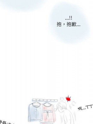 情事物語 Second 1-4話_04_25