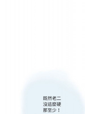 情事物語 Second 1-4話_04_27