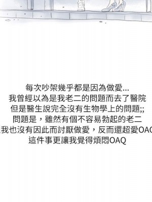 情事物語 Second 1-4話_04_30