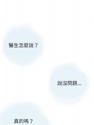 情事物語 Second 1-4話_04_31