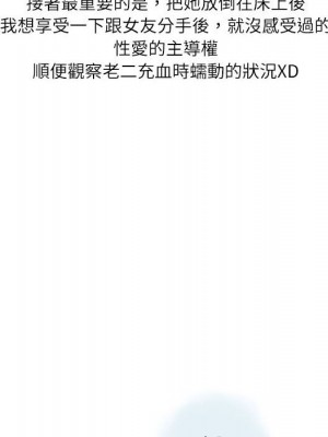 情事物語 Second 1-4話_04_48