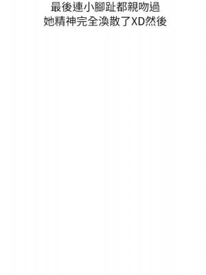 情事物語 Second 1-4話_04_54