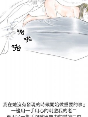 情事物語 Second 1-4話_04_56