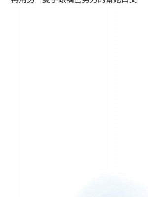 情事物語 Second 1-4話_04_57