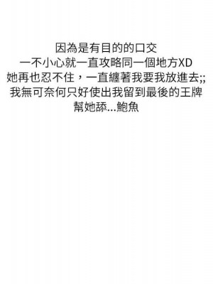 情事物語 Second 1-4話_04_60