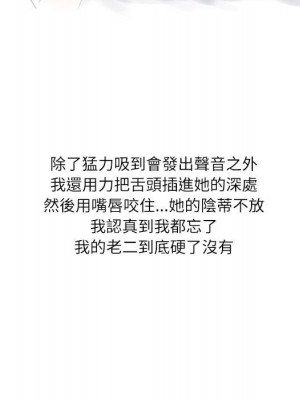 情事物語 Second 1-4話_04_63