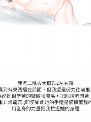 情事物語 Second 1-4話_04_77