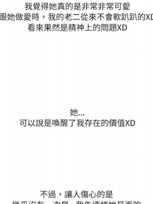 情事物語 Second 1-4話_04_86