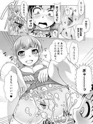 [RAYMON] ボクは彼女に強いられたい [DL版]_174