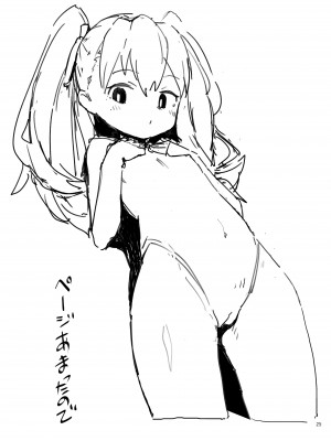 (C96) [駄菓子屋 (和菓子)] とらドラ!のエロ本 (とらドラ!) [oxt04389漢化]_24