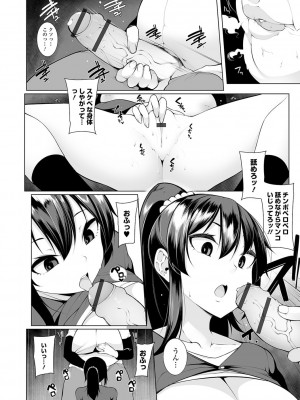 [逆又練物] ヒプノブリンク Ver.1.0 [DL版]_018