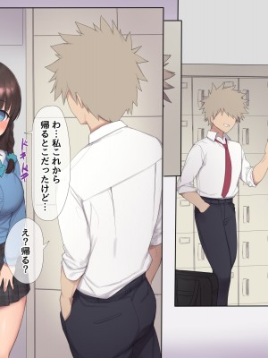 [飛鳥しのざき] 彼氏はいるけど経験少ない文学少女たちを絶倫チンポで痴女化！孕んでも終わらないNTR乱交_161