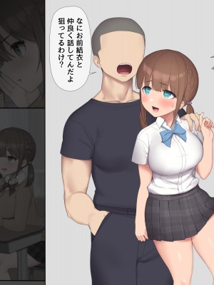 [飛鳥しのざき] 彼氏はいるけど経験少ない文学少女たちを絶倫チンポで痴女化！孕んでも終わらないNTR乱交_017