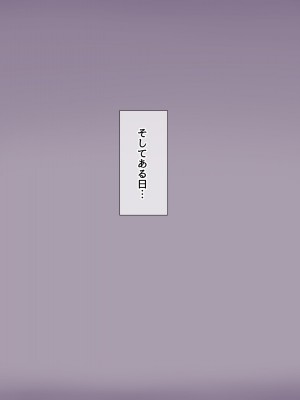 [飛鳥しのざき] 彼氏はいるけど経験少ない文学少女たちを絶倫チンポで痴女化！孕んでも終わらないNTR乱交_259