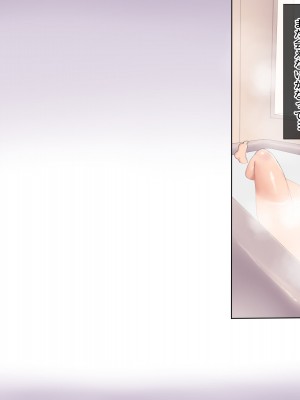 [飛鳥しのざき] 彼氏はいるけど経験少ない文学少女たちを絶倫チンポで痴女化！孕んでも終わらないNTR乱交_351